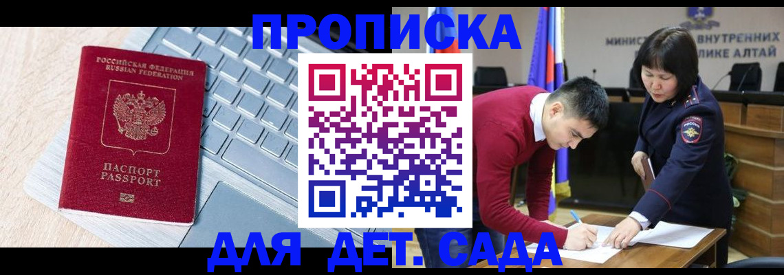 пропишу в квартире в Алагире